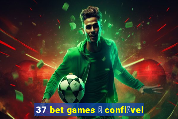 37 bet games 茅 confi谩vel